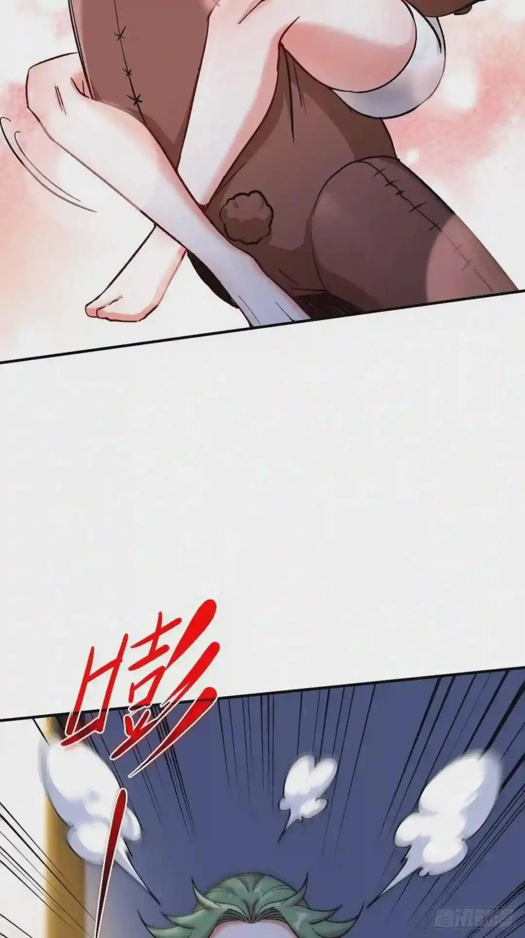 Urban Harem Path Chapter 18 page 25 - 