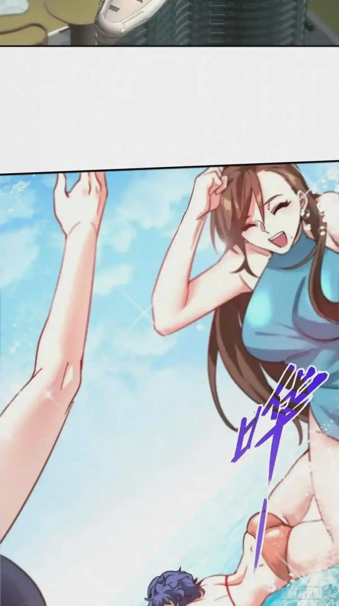 Urban Harem Path Chapter 19 page 4 - 