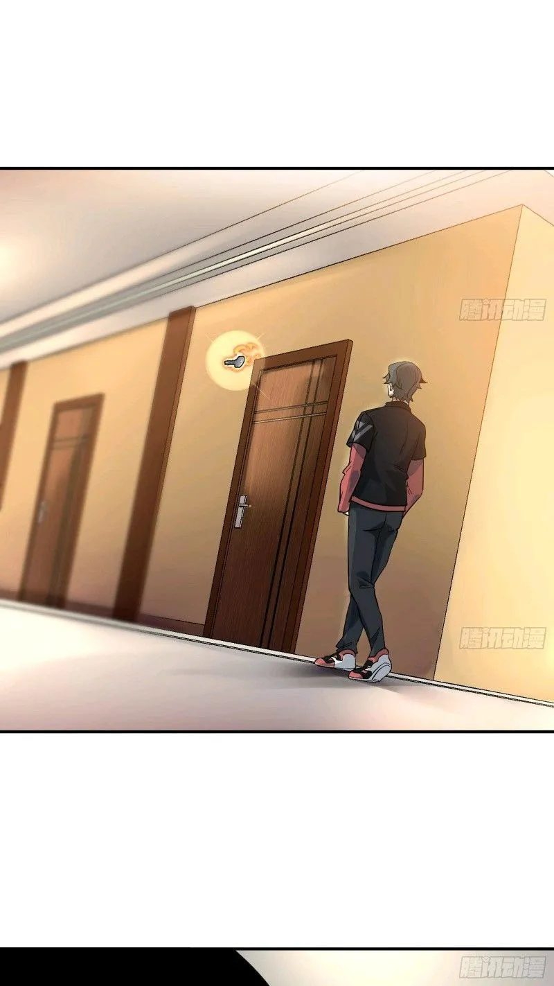 Urban Harem Path Chapter 2 page 11 - 