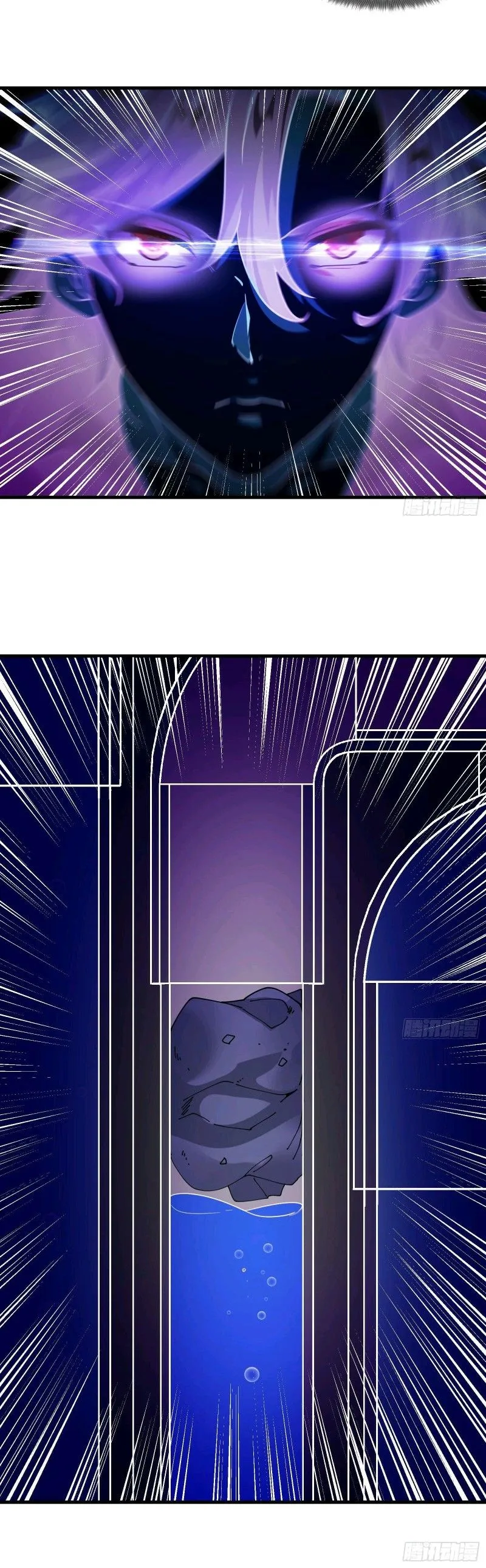 Urban Harem Path Chapter 2 page 20 - 