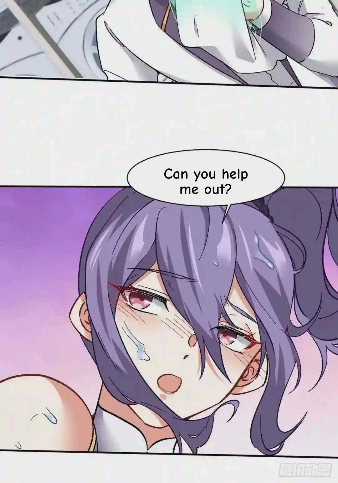 Urban Harem Path Chapter 22 page 17 - 