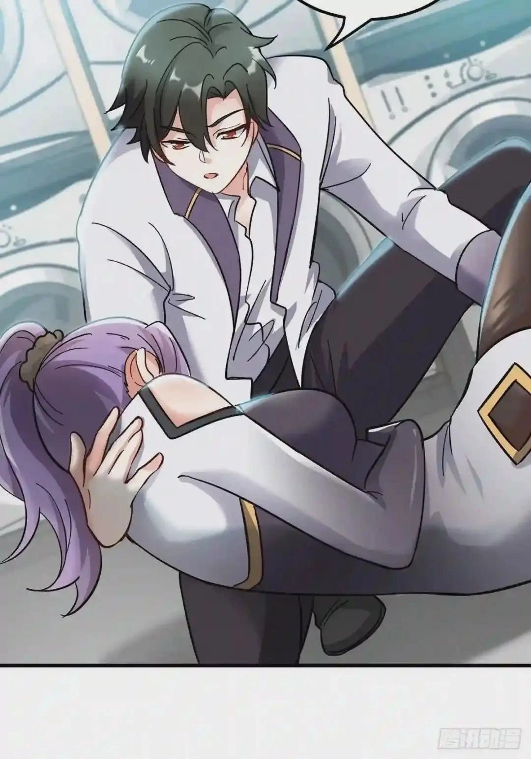Urban Harem Path Chapter 22 page 23 - 