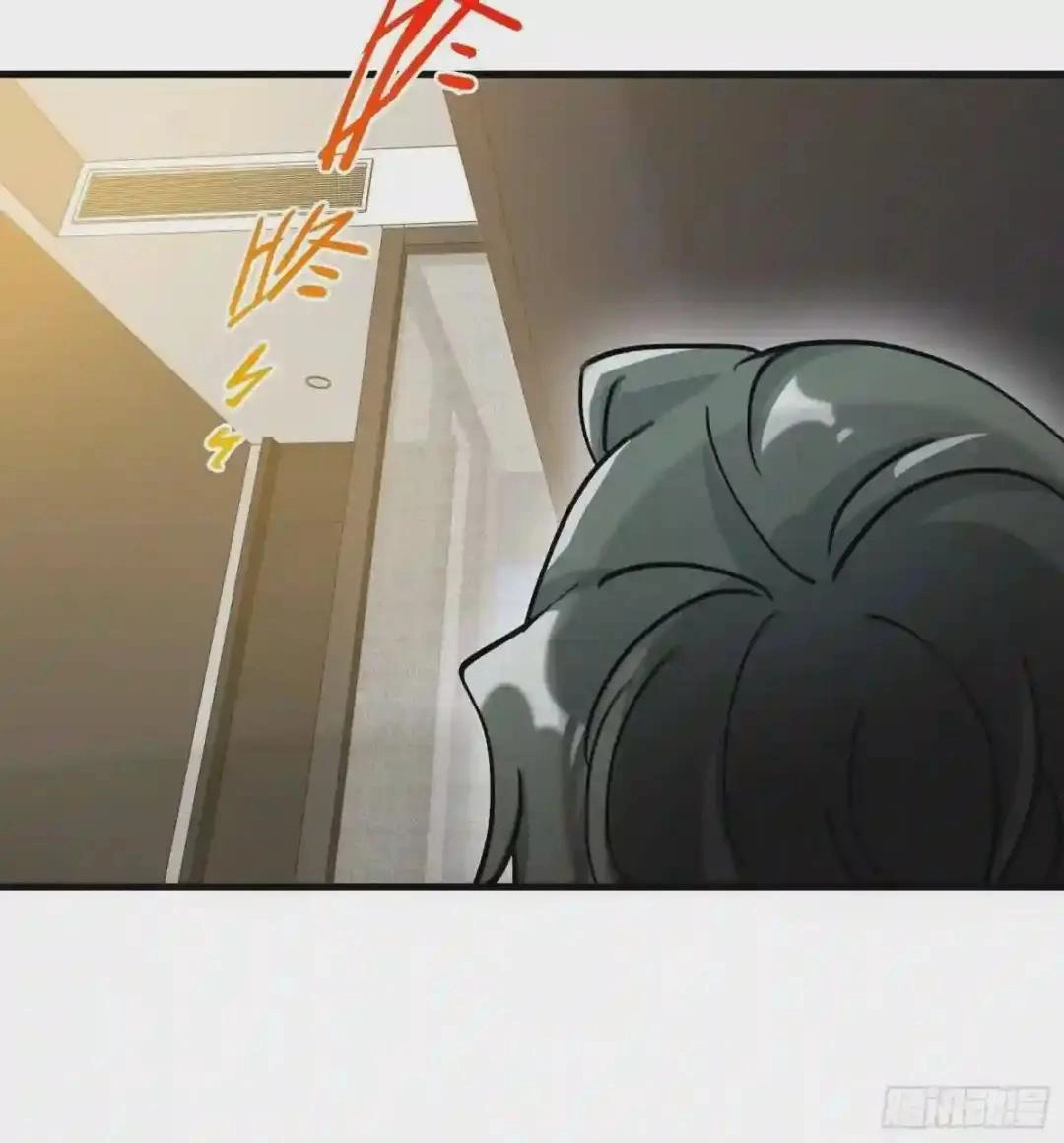 Urban Harem Path Chapter 23 page 31 - 