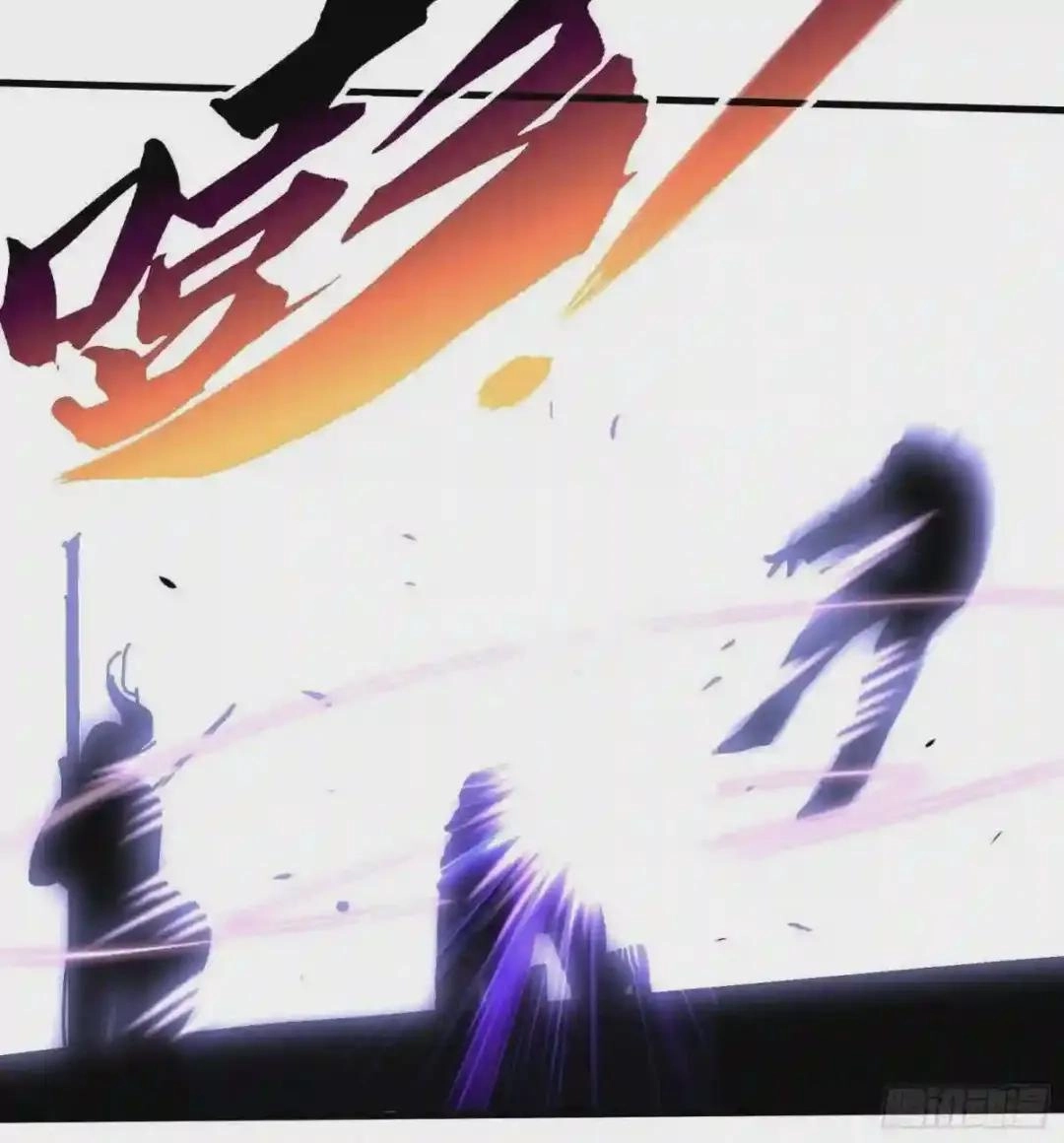 Urban Harem Path Chapter 27 page 26 - 