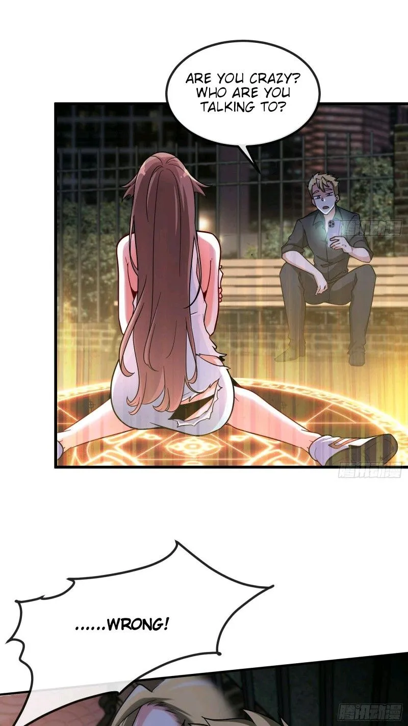 Urban Harem Path Chapter 3 page 17 - 
