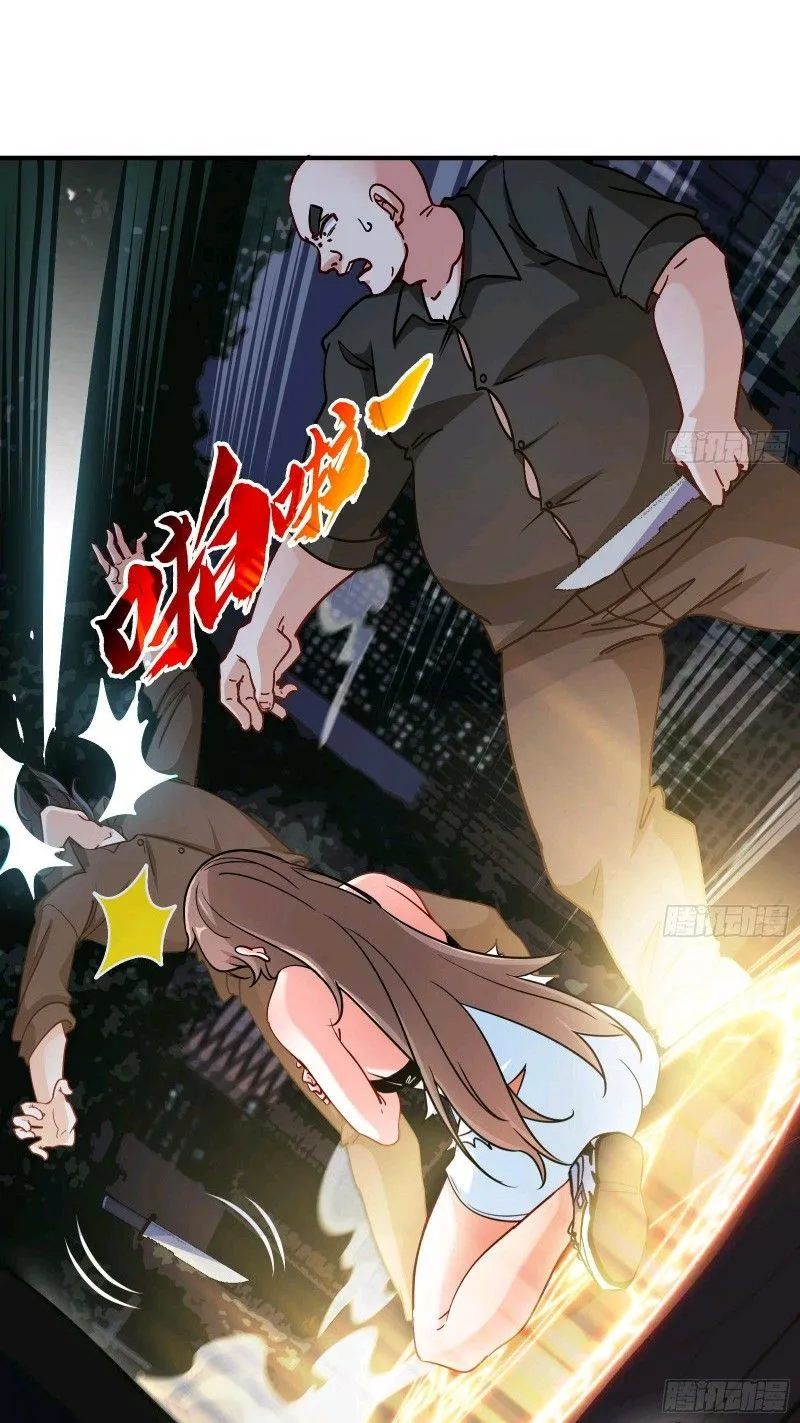 Urban Harem Path Chapter 3 page 23 - 