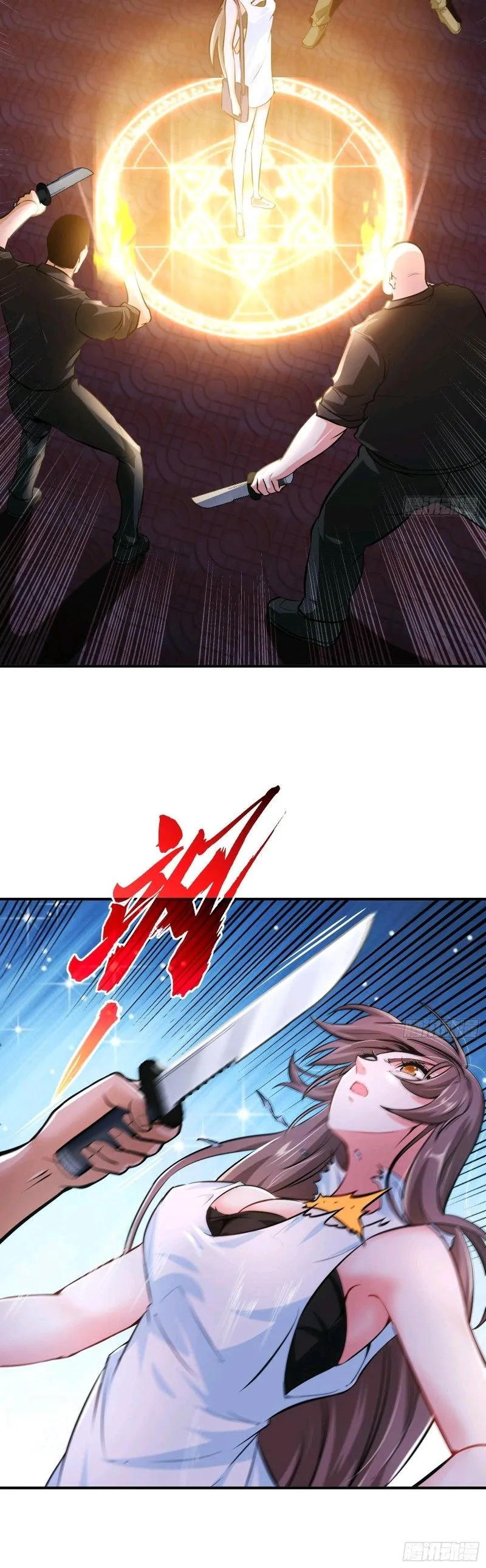 Urban Harem Path Chapter 3 page 10 - 