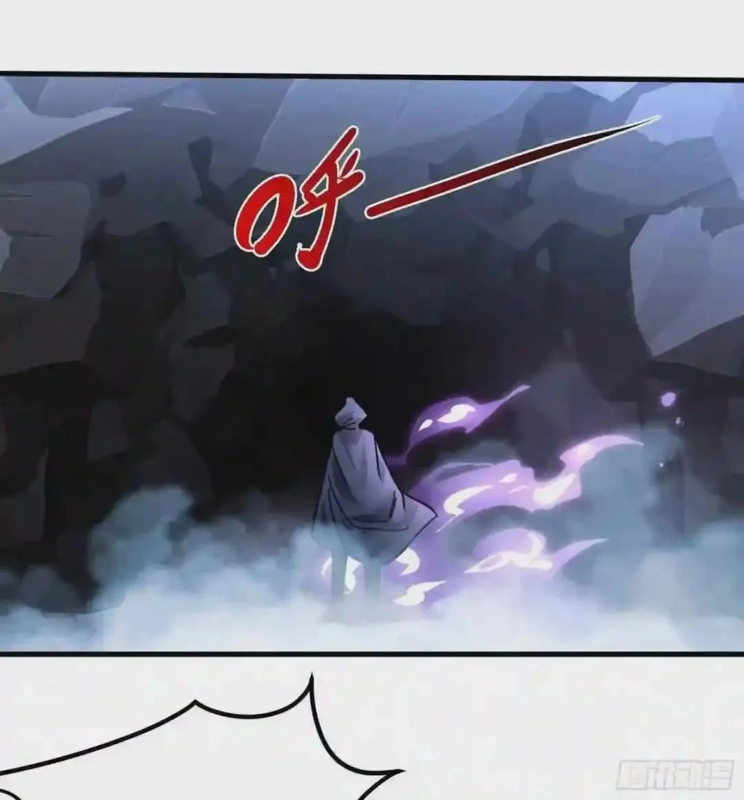 Urban Harem Path Chapter 30 page 12 - 
