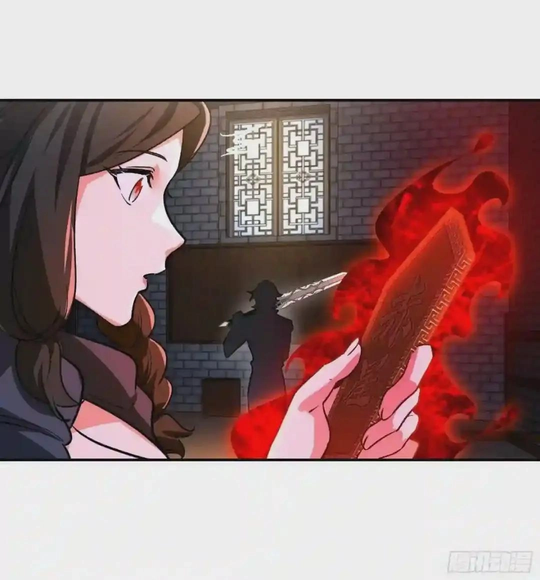 Urban Harem Path Chapter 33 page 59 - 