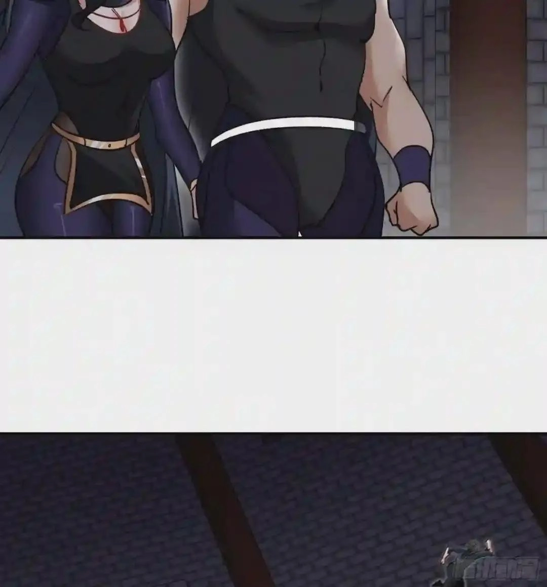 Urban Harem Path Chapter 33 page 8 - 