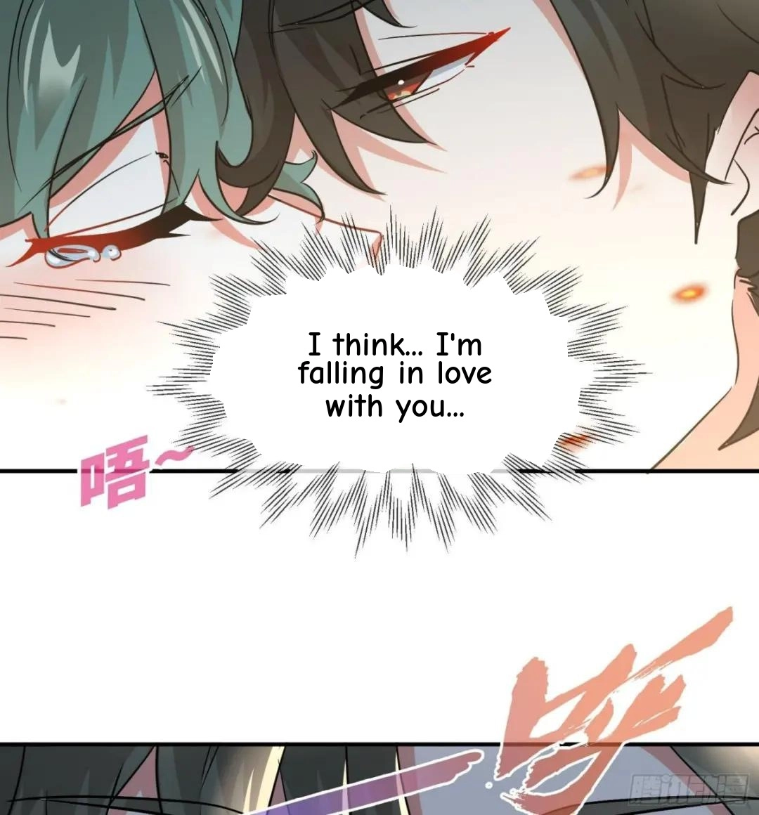 Urban Harem Path Chapter 35 page 13 - 