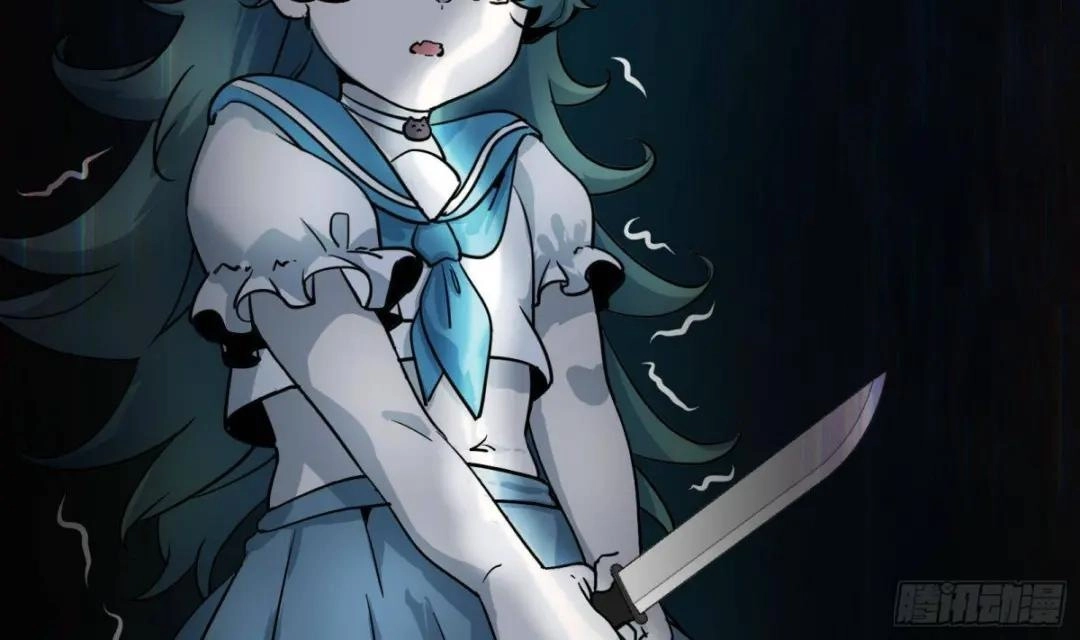 Urban Harem Path Chapter 35 page 16 - 