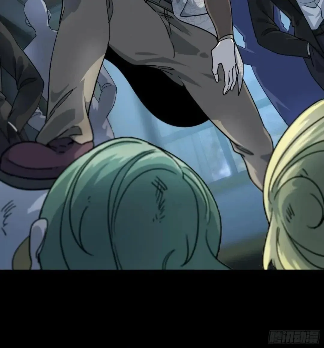 Urban Harem Path Chapter 35 page 20 - 