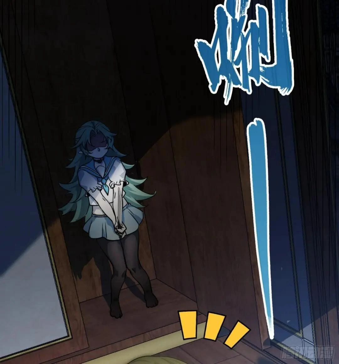 Urban Harem Path Chapter 35 page 25 - 