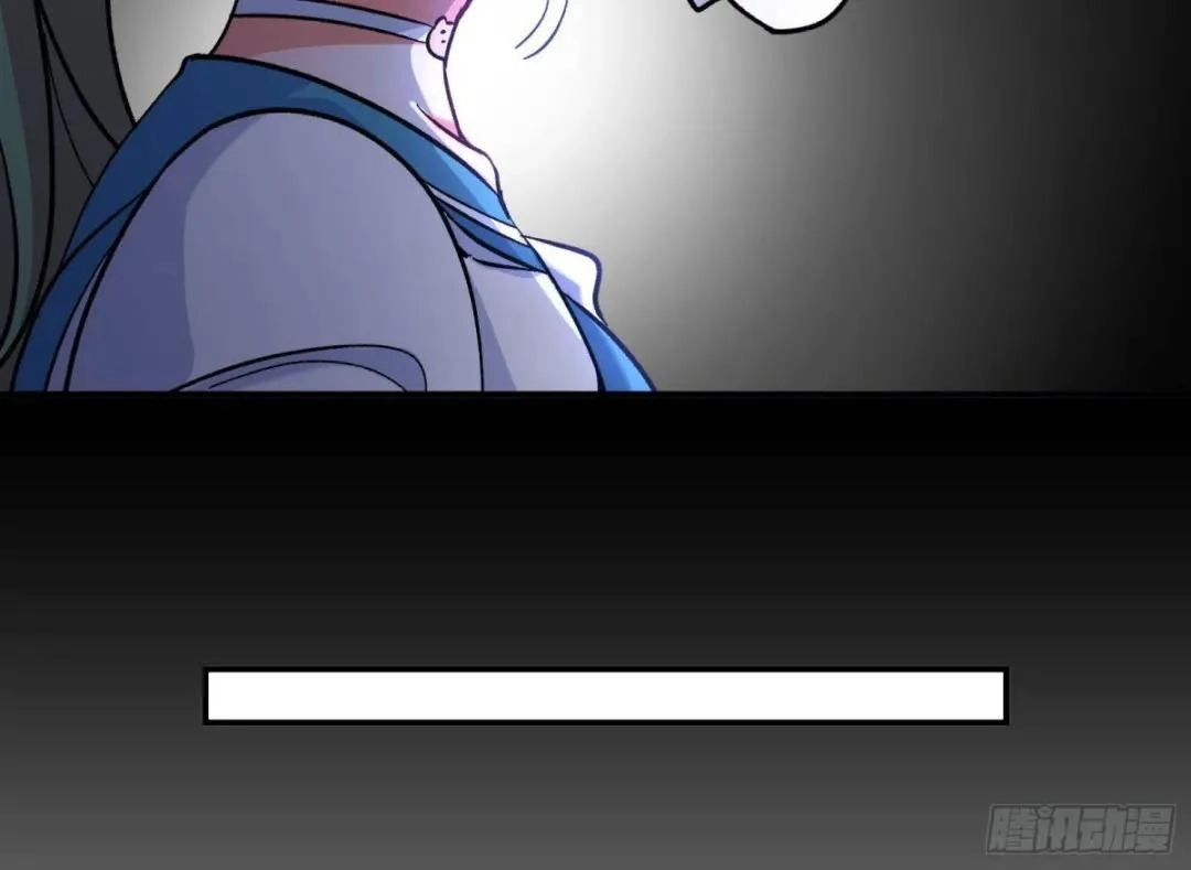 Urban Harem Path Chapter 35 page 46 - 