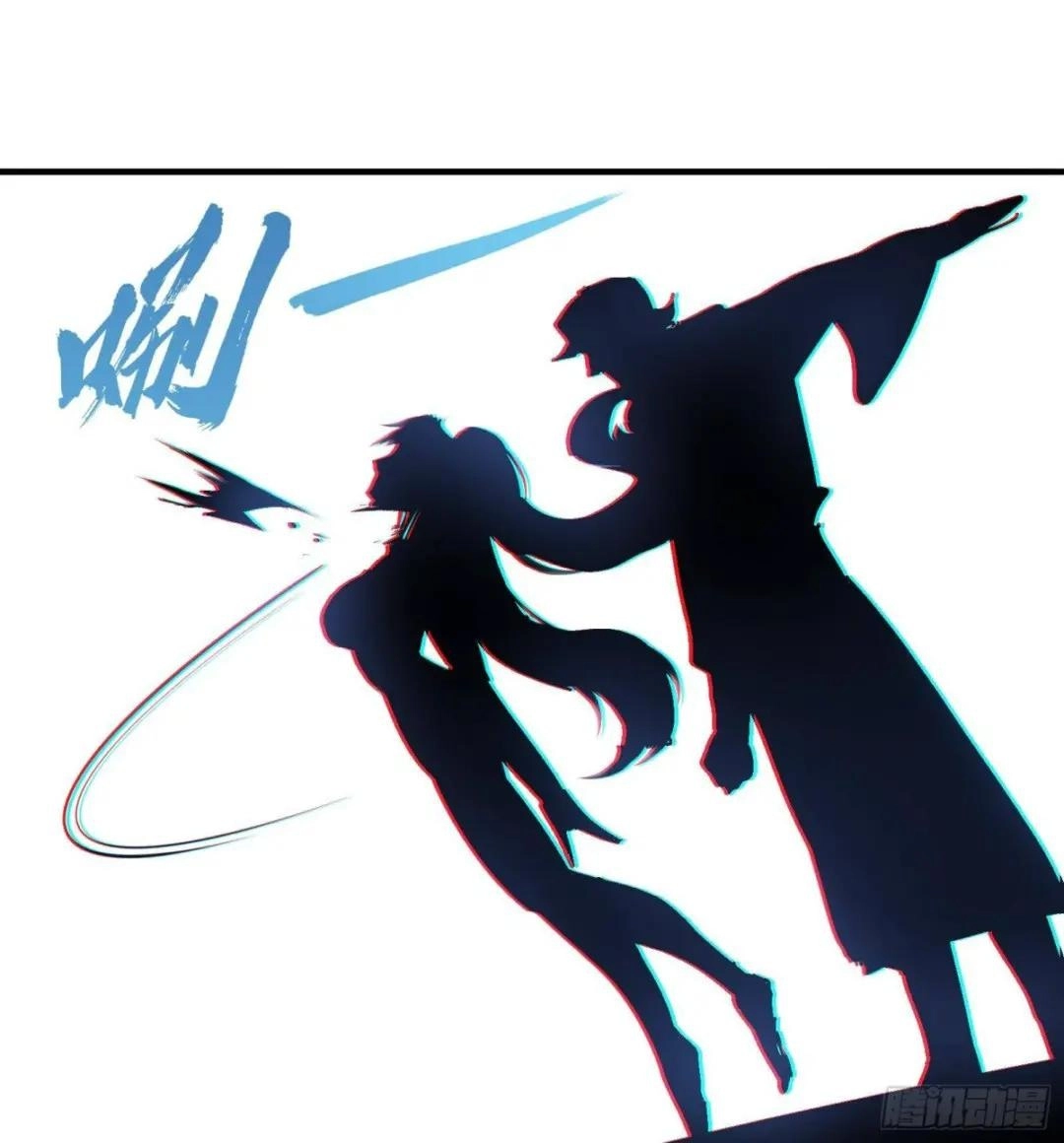 Urban Harem Path Chapter 36 page 38 - 