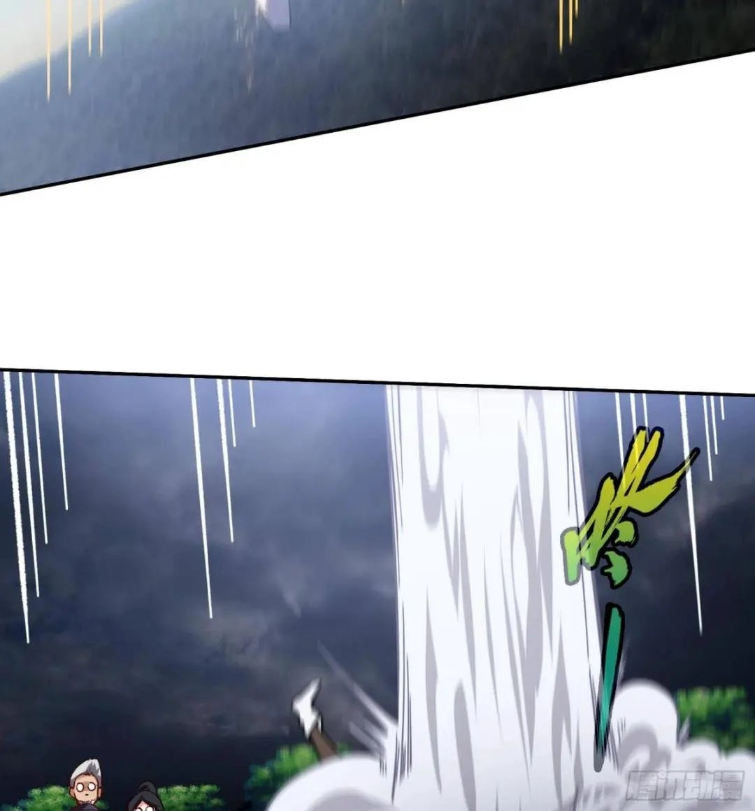 Urban Harem Path Chapter 37 page 41 - 