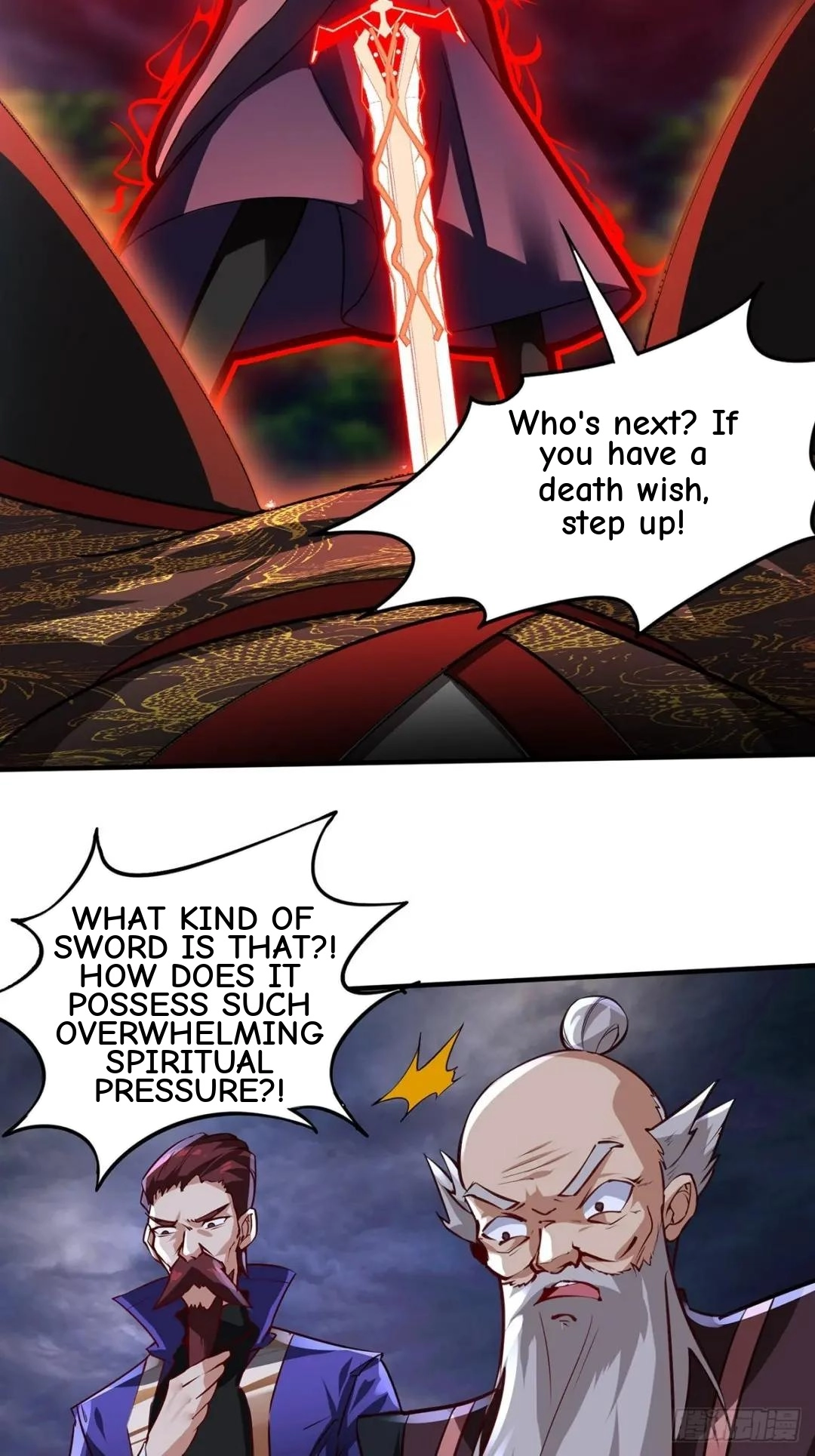Urban Harem Path Chapter 38 page 16 - 