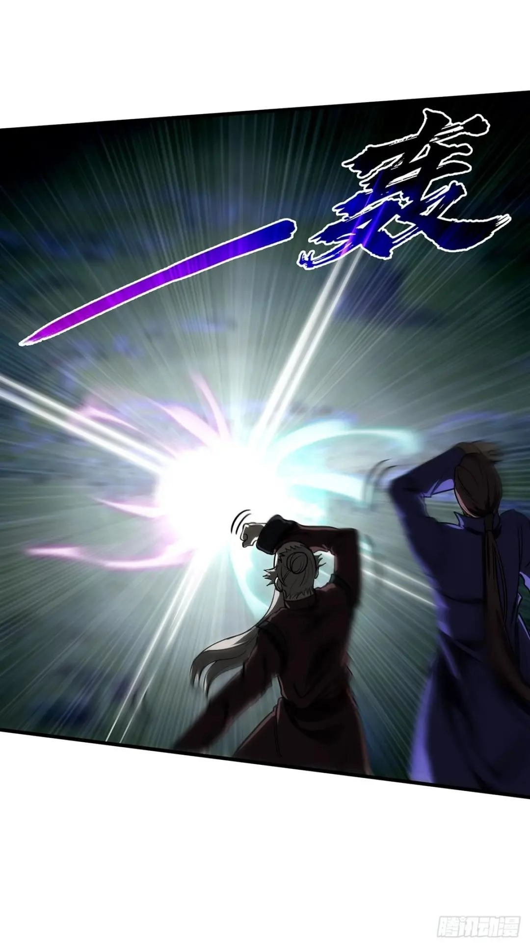 Urban Harem Path Chapter 38 page 9 - 