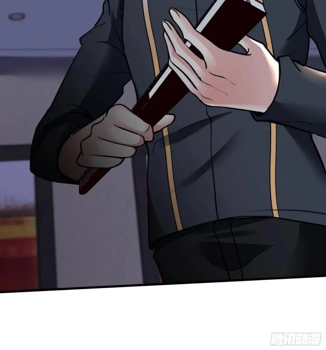 Urban Harem Path Chapter 39 page 12 - 