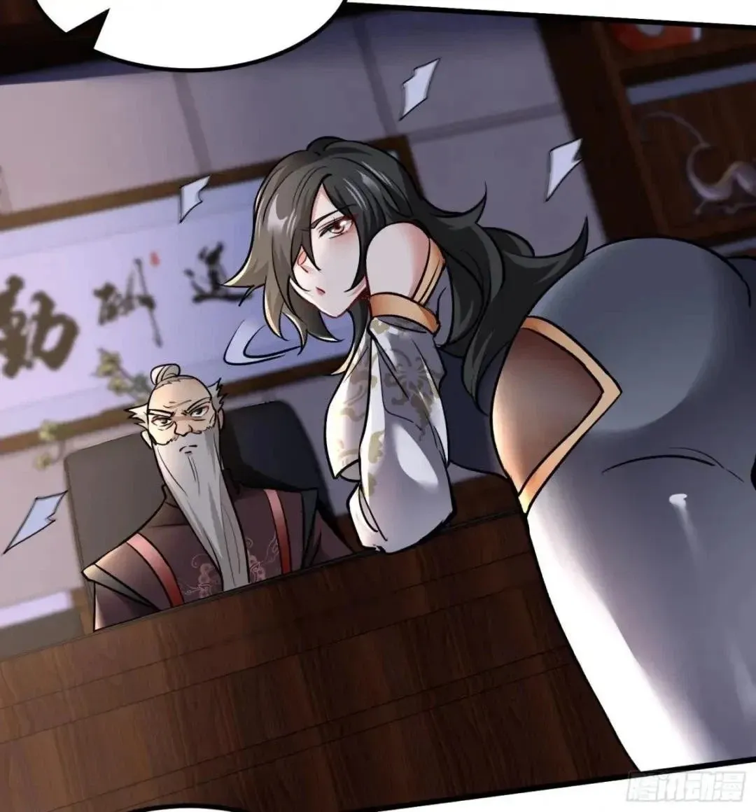 Urban Harem Path Chapter 39 page 10 - 