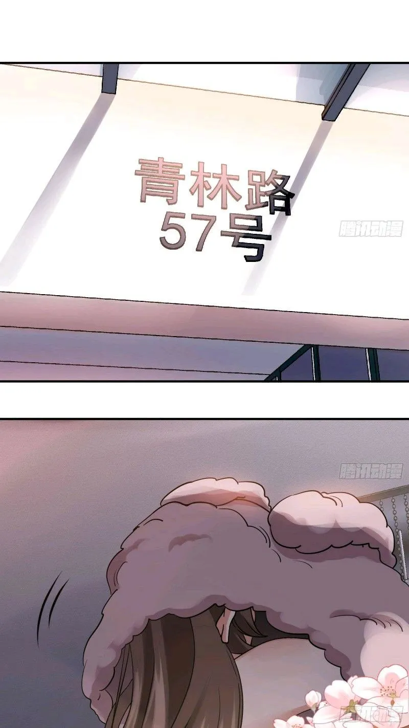 Urban Harem Path Chapter 4 page 19 - 