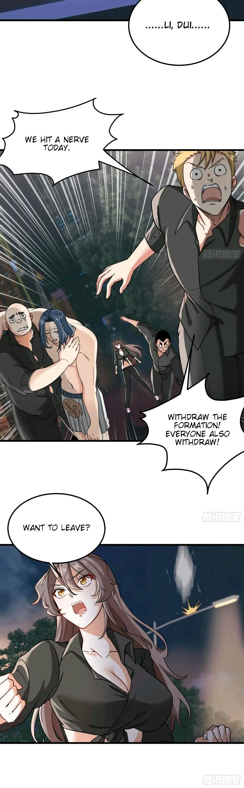 Urban Harem Path Chapter 4 page 4 - 