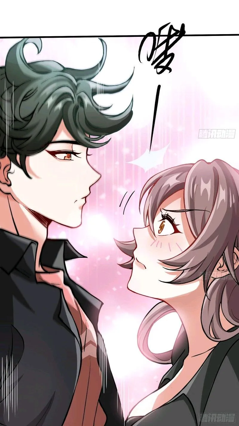 Urban Harem Path Chapter 4 page 5 - 