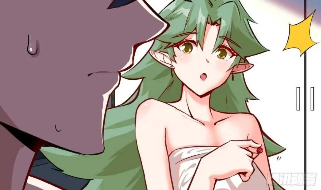 Urban Harem Path Chapter 41 page 16 - 