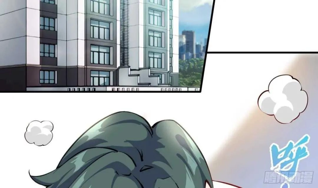 Urban Harem Path Chapter 41 page 5 - 