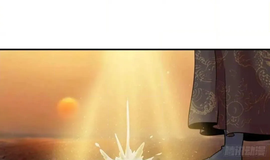Urban Harem Path Chapter 41 page 10 - 
