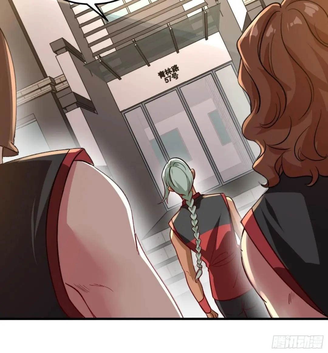 Urban Harem Path Chapter 42 page 41 - 