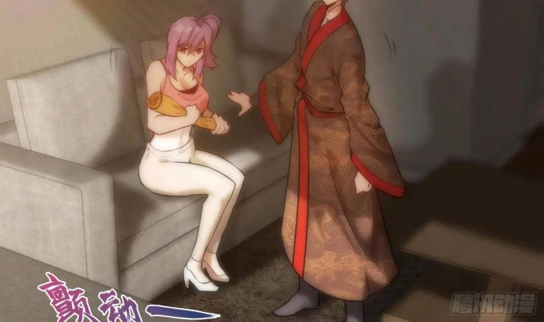 Urban Harem Path Chapter 42 page 55 - 