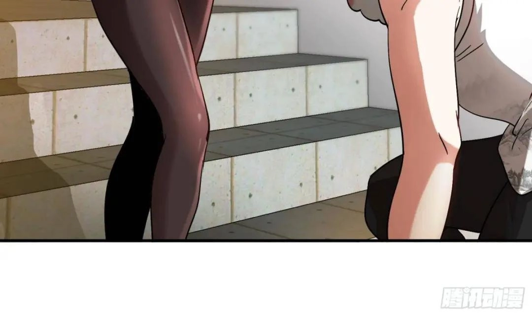 Urban Harem Path Chapter 43 page 12 - 