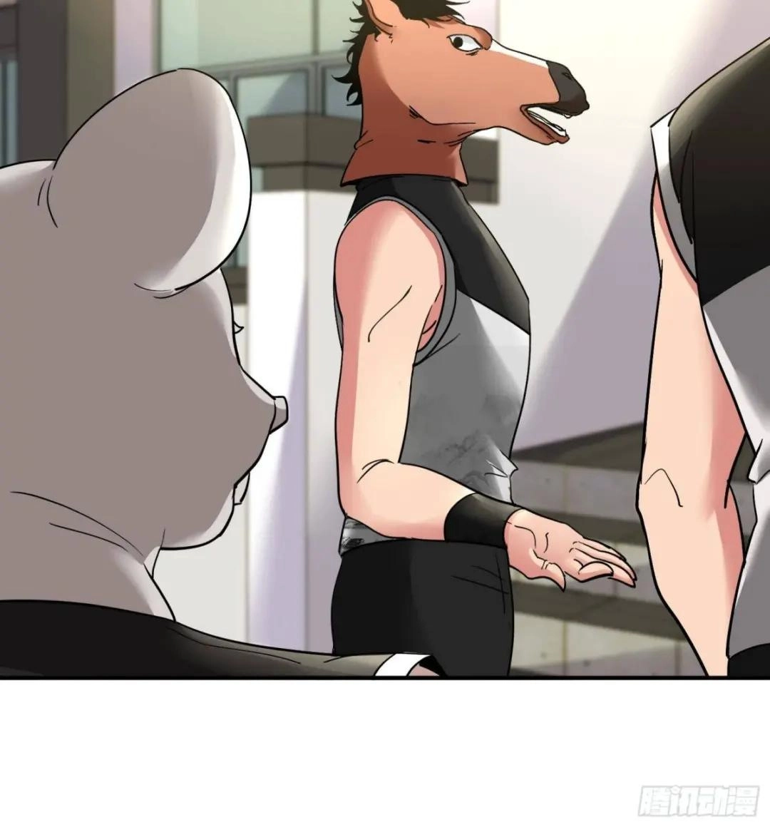 Urban Harem Path Chapter 43 page 19 - 
