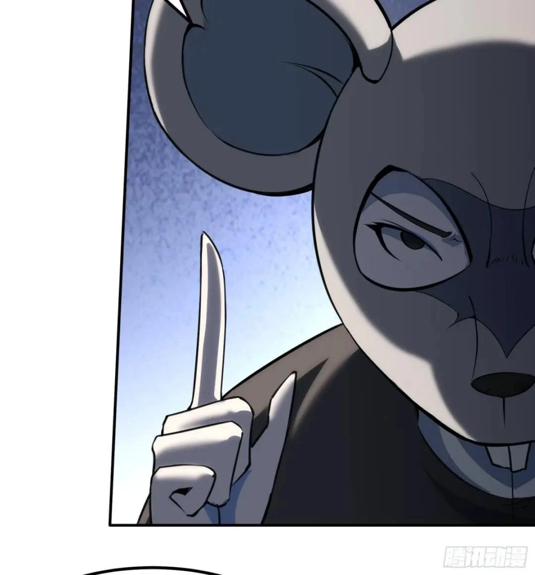 Urban Harem Path Chapter 43 page 23 - 