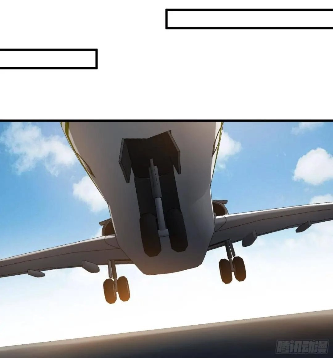 Urban Harem Path Chapter 44 page 18 - 