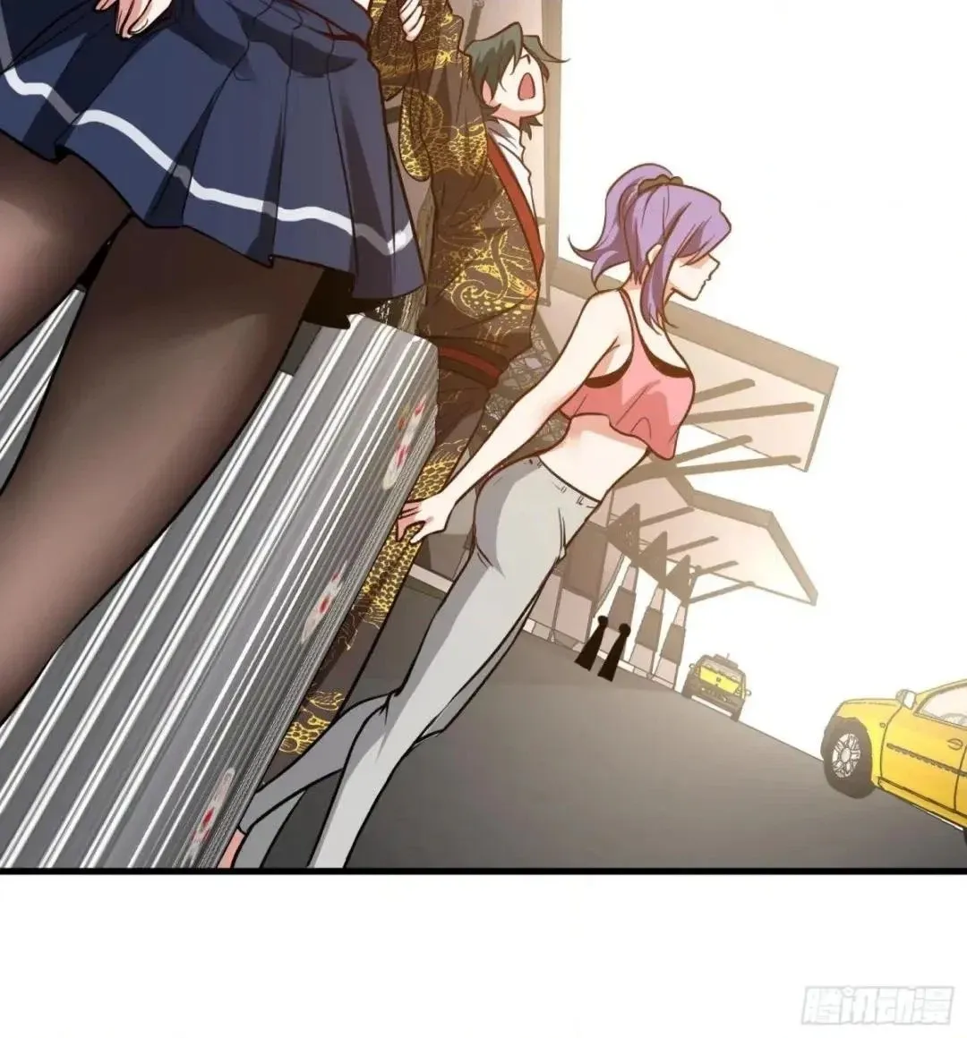 Urban Harem Path Chapter 44 page 20 - 