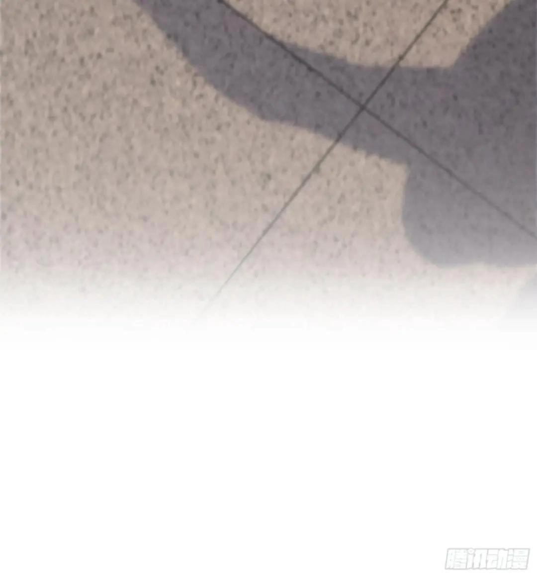 Urban Harem Path Chapter 44 page 58 - 