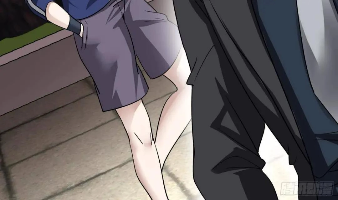 Urban Harem Path Chapter 45 page 22 - 