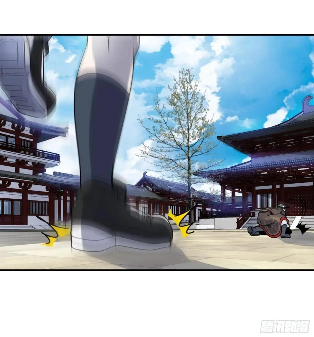 Urban Harem Path Chapter 45 page 37 - 