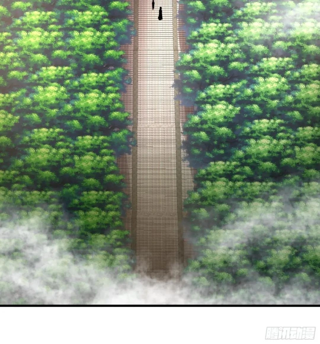 Urban Harem Path Chapter 45 page 6 - 