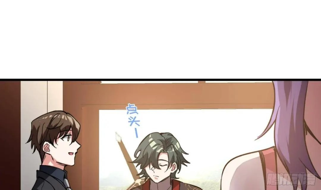 Urban Harem Path Chapter 45 page 9 - 
