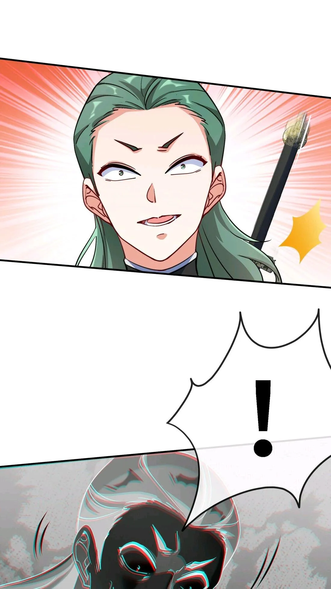 Urban Harem Path Chapter 5 page 17 - 