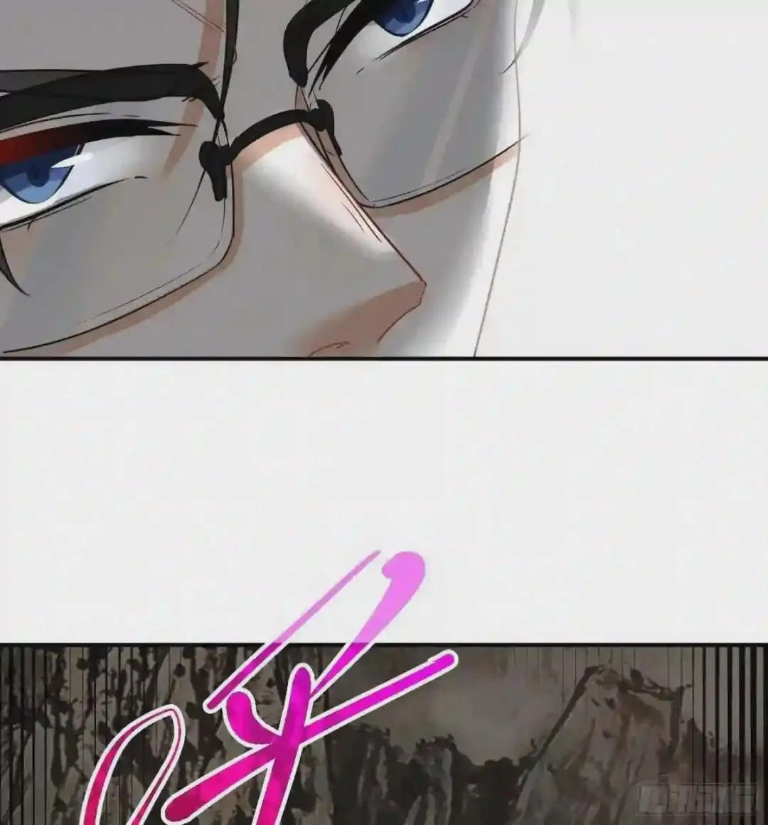 Urban Harem Path Chapter 8 page 12 - 