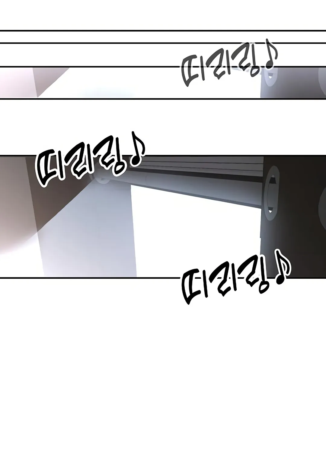 Urban Legends Unleashed Chapter 6 page 119 - 