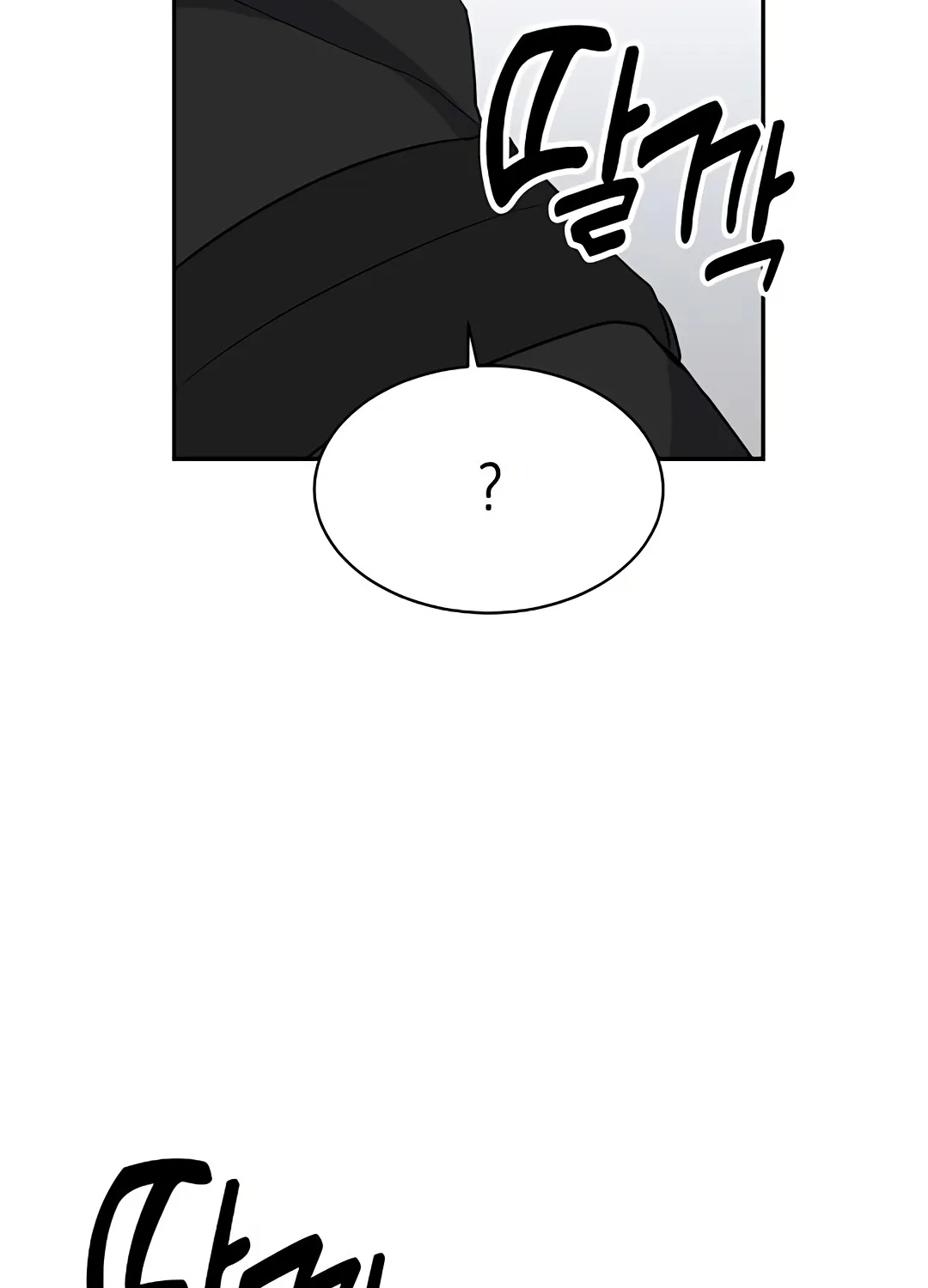 Urban Legends Unleashed Chapter 6 page 136 - 