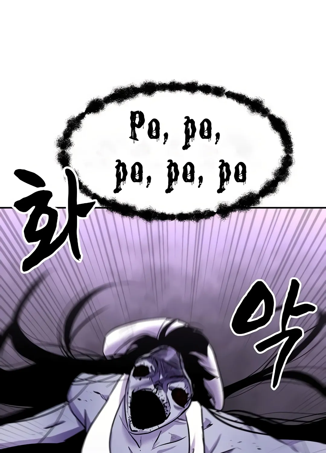 Urban Legends Unleashed Chapter 6 page 21 - 