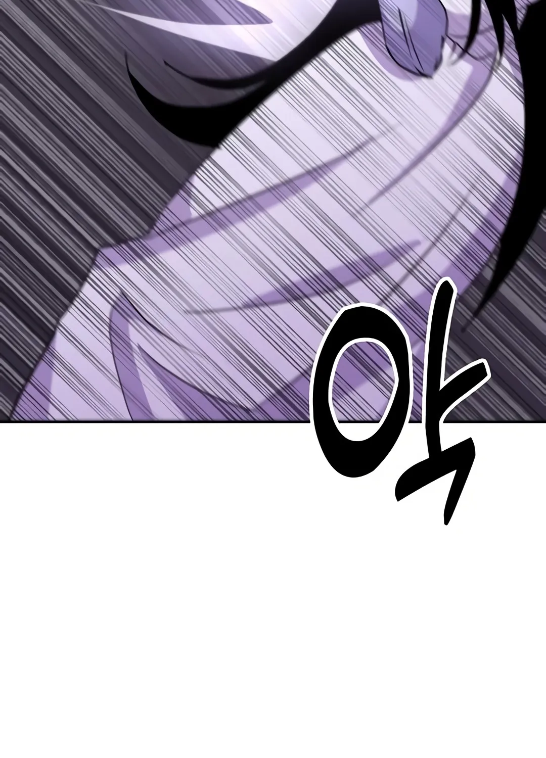 Urban Legends Unleashed Chapter 6 page 33 - 
