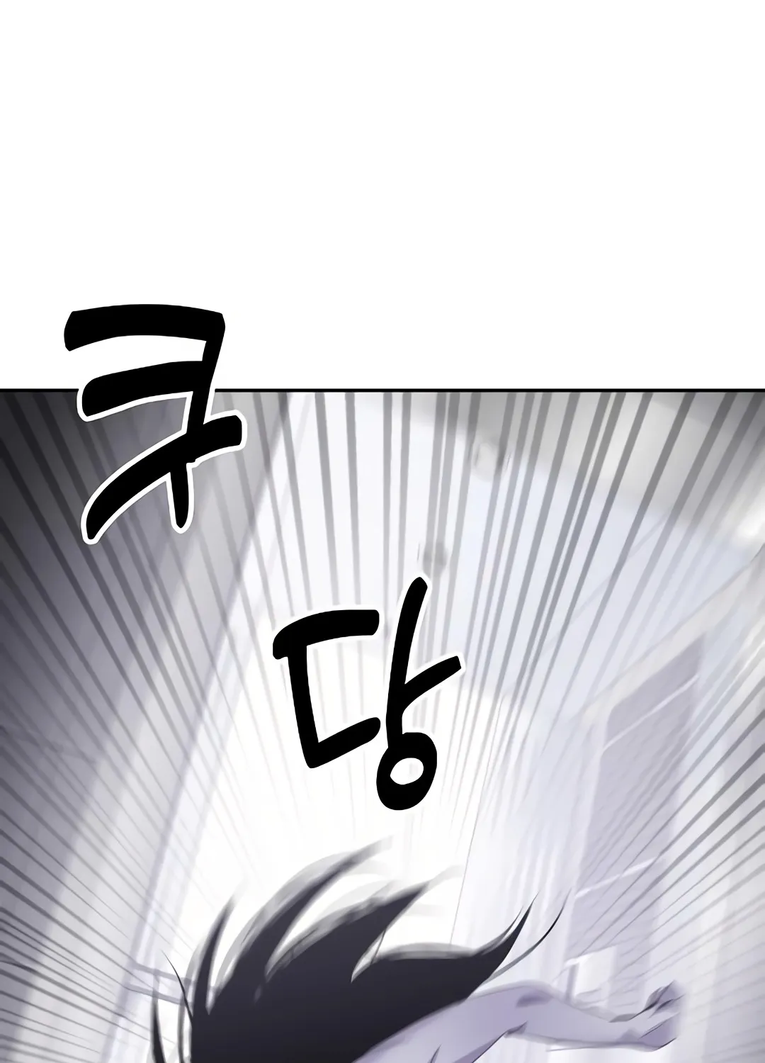 Urban Legends Unleashed Chapter 6 page 34 - 